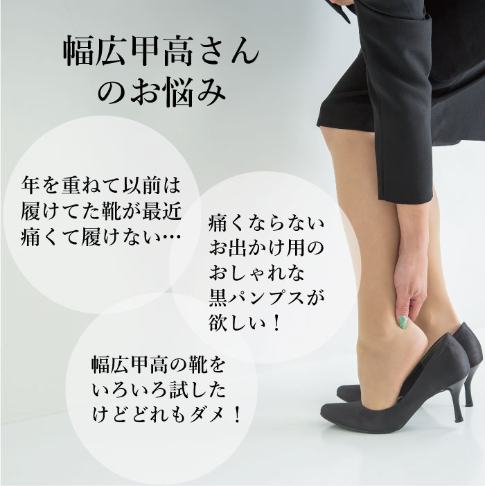 高級婦人靴