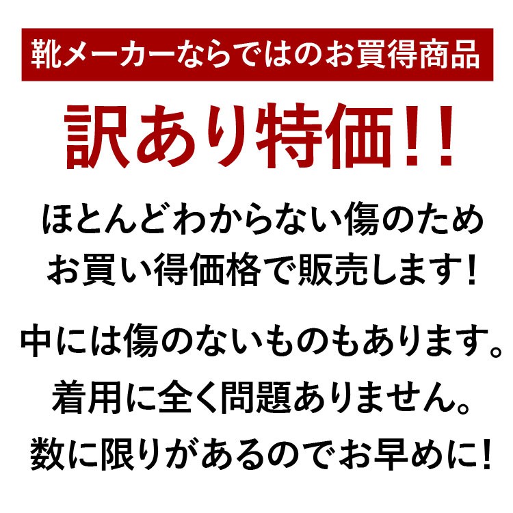 婦人靴.net - 訳あり激安 靴｜Yahoo!ショッピング