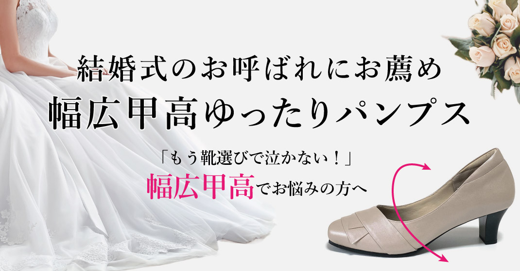 【✩】キュートで用途の広い、普段履きの婦人靴 楽天市場】【マラソン限定最大10%OFFクーポン】婦人靴 スリッポン