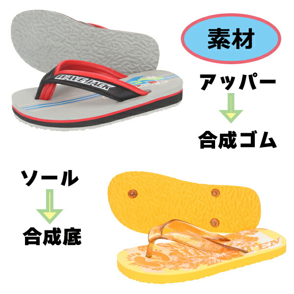 beachsandals_2.jpg