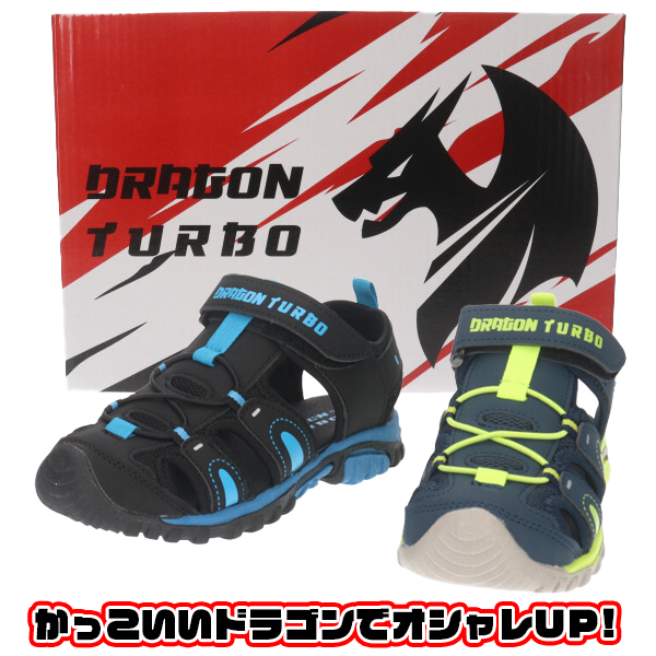 DRAGON TURBO ドラゴンターボ ジュニア トゥガード サンダル