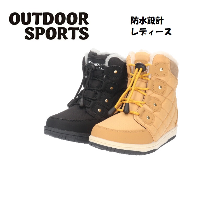 送料無料】 OUTDOOR SPORTS アウトドアスポーツ レディース 女性用