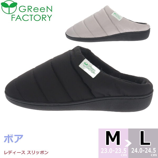 GreeN FACTORY �O���[���t�@�N�g���[ ���� �yGF5-071K�z ���f�B�[�X �y�� �X���b�|�� ���[���V���[�Y �g���� �{�A ��gf5-071k��