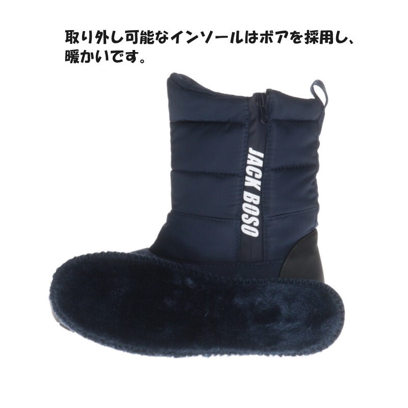 値下げ！ブラック スノーボードブーツ 295/300 ボアシステム 送料無料】 JACK BOSO ジャックボソ ウインターブーツ メンズ キムラ