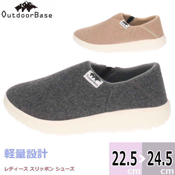 OutdoorBase �A�E�g�h�A�x�[�X �L���� �yODB5008KI�z ���f�B�[�X �����p �X���b�|�� �V���[�Y  �y�� �T�C�h�S�A ��odb5008ki��