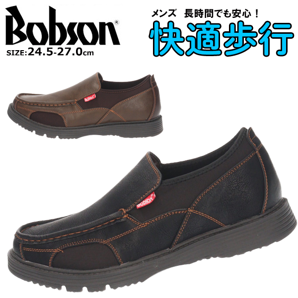 Bobson ボブソン メンズ カジュアルシューズ キシハラS81093 紳士 男性