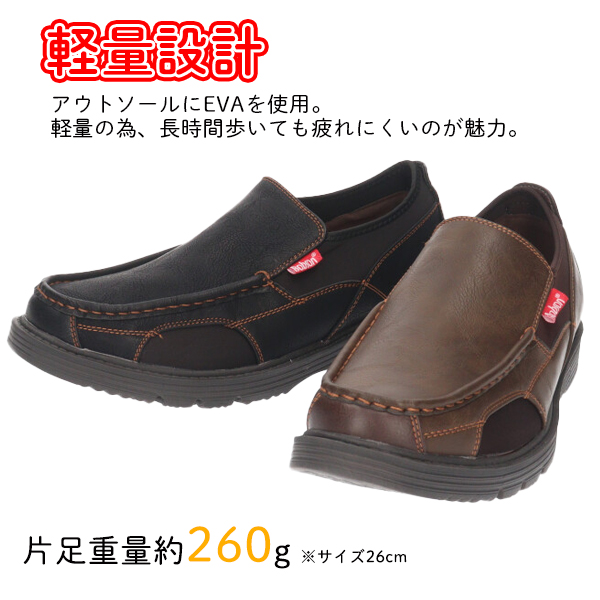 Bobson ボブソン メンズ カジュアルシューズ キシハラS81093 紳士 男性