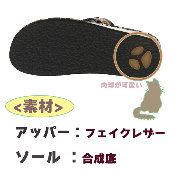 過労キティ EU36/23cm 8033002025223_1.jpg?v=