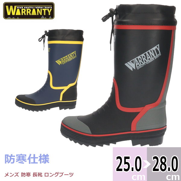 送料無料】 WARRANTY ワランティ 山陽【WR62105】 PBブランド 保温