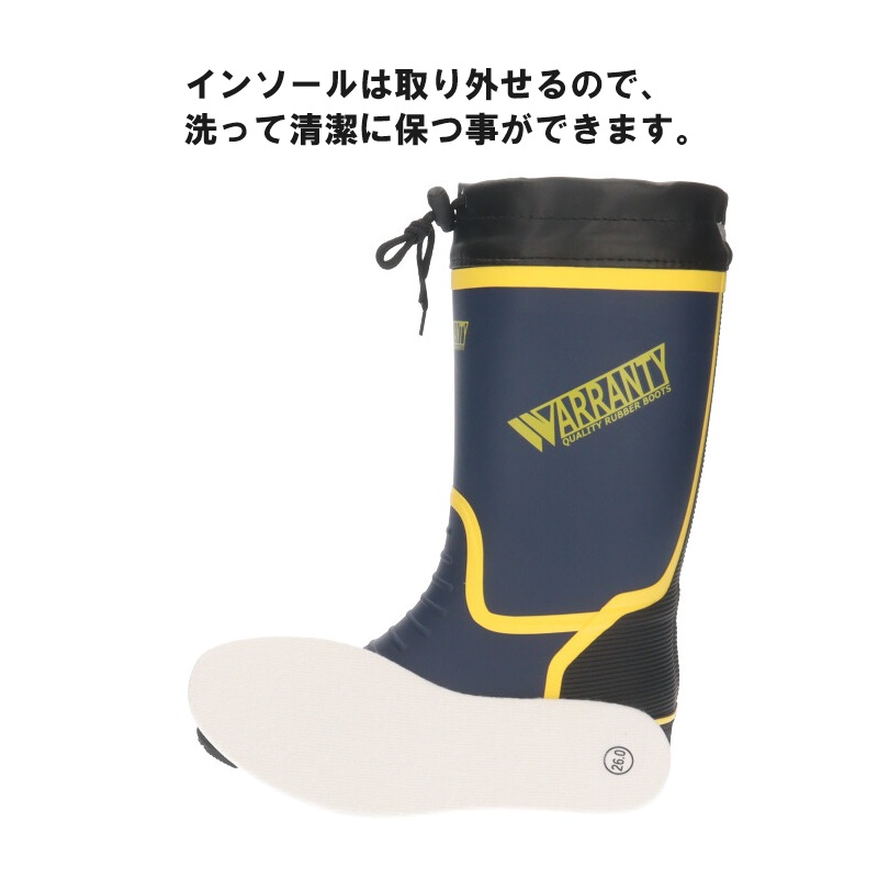 送料無料】 WARRANTY ワランティ 山陽【WR62105】 PBブランド 保温