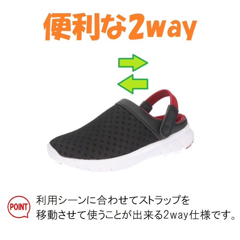 メンズ 軽量 サンダル 丸大 マルダイXST6032 2wayベルト 通気性
