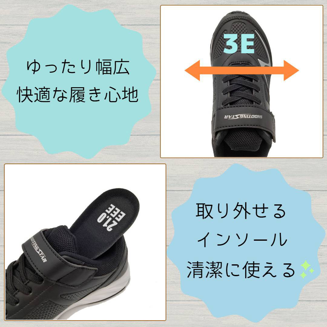 3E 幅広 ワイド シューティングスター ジュニア キッズ PB_kids 子供
