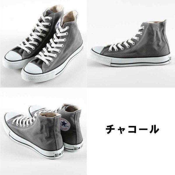 コンバース メンズ レディース キャンバス オールスターHI 靴 シューズ ALL STAR HI ハイカット 定番 国内正規品 3310  660132 66761 7650 9160 9162 9621 9622