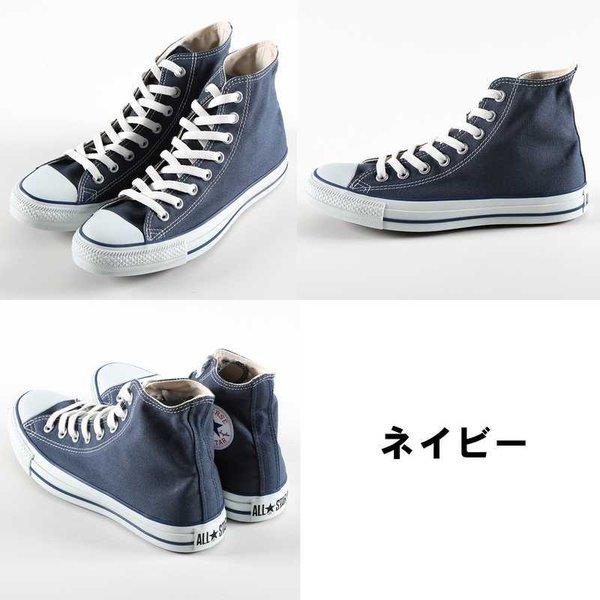 CONVERSE コンバース メンズ レディース キャンバス