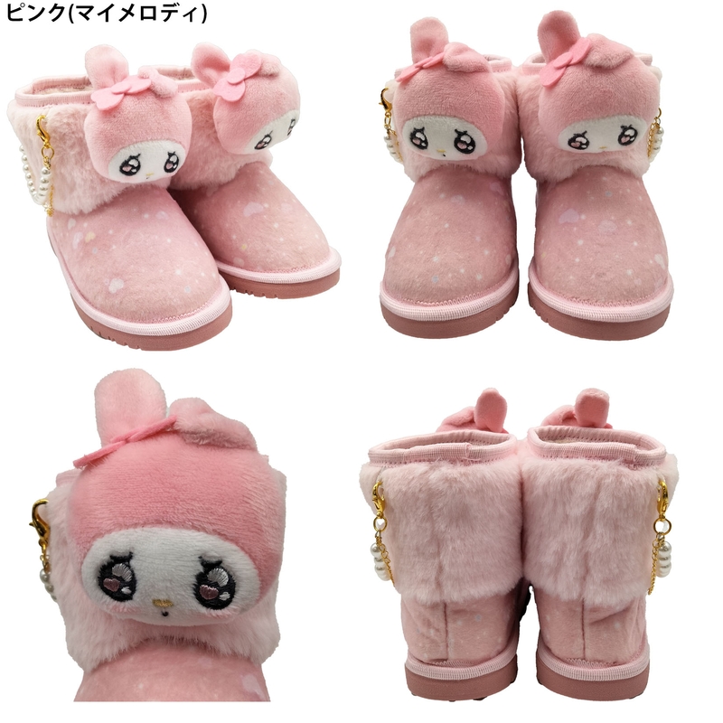 Sanrio サンリオ マイメロ マイメロディ キッズ ブーツ ムートン