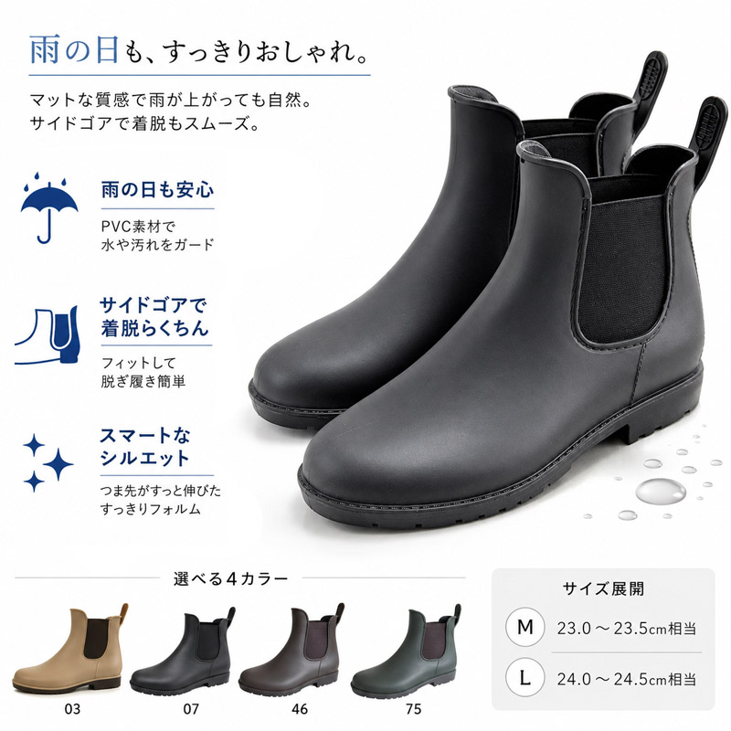 グロリア レディース サイドゴアレインブーツ レイン 長靴 雨靴 靴
