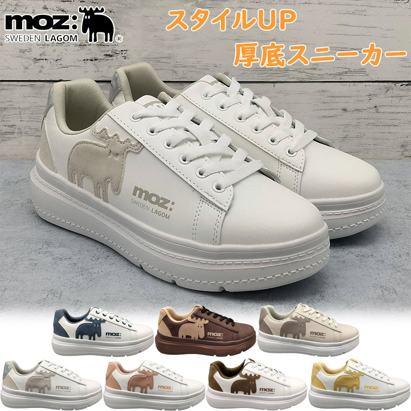 モズ姉 moz モズ スニーカー レディース 靴 黒 ブラック 白 ホワイト 白