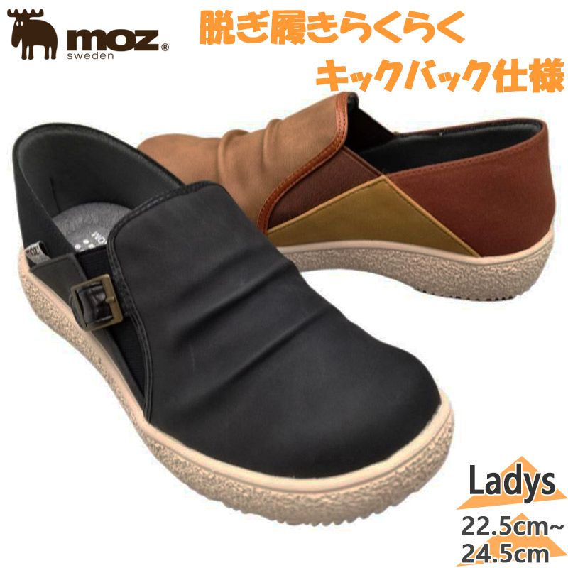 moz（モズ） レディース 靴 シューズ カジュアル おしゃれ 軽量 軽い
