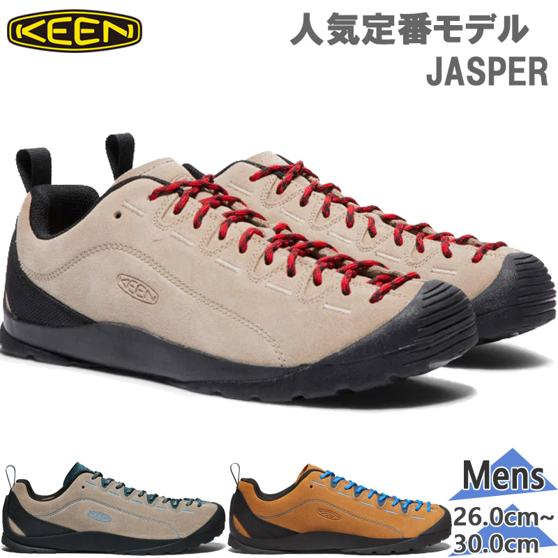 KEEN（キーン） メンズ ジャスパー JASPER スニーカー 靴 シューズ 