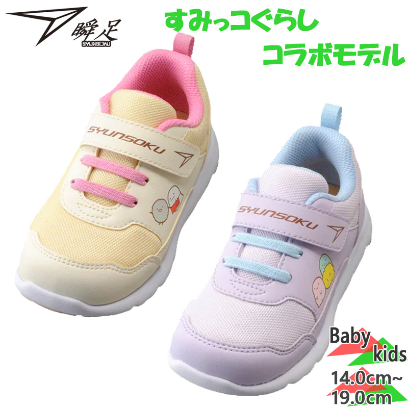 エックストウキョウ X TOKYO スニーカー メンズ ランニング
