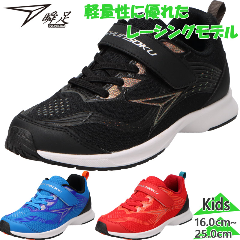 ジュニア NIKE（ナイキ） （キッズ）ジュニア スポーツウェア LBR クラブ