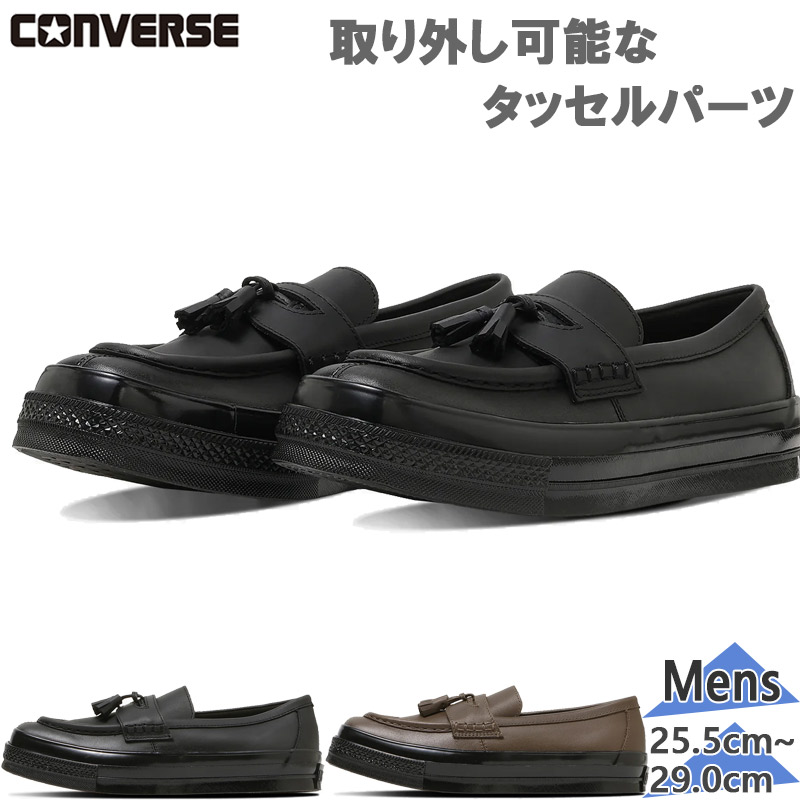 CONVERSE（コンバース） メンズ ALL STAR SQUARETOE LOAFER