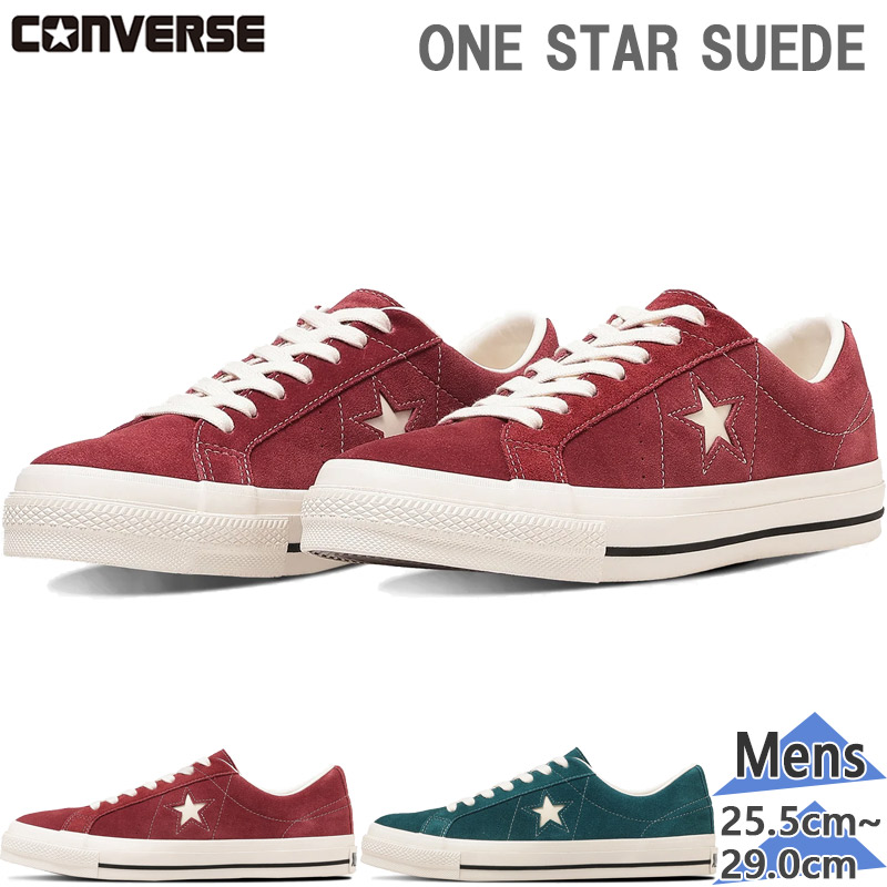 CONVERSE（コンバース） メンズ ONE STAR SUEDE ワンスター スエード 