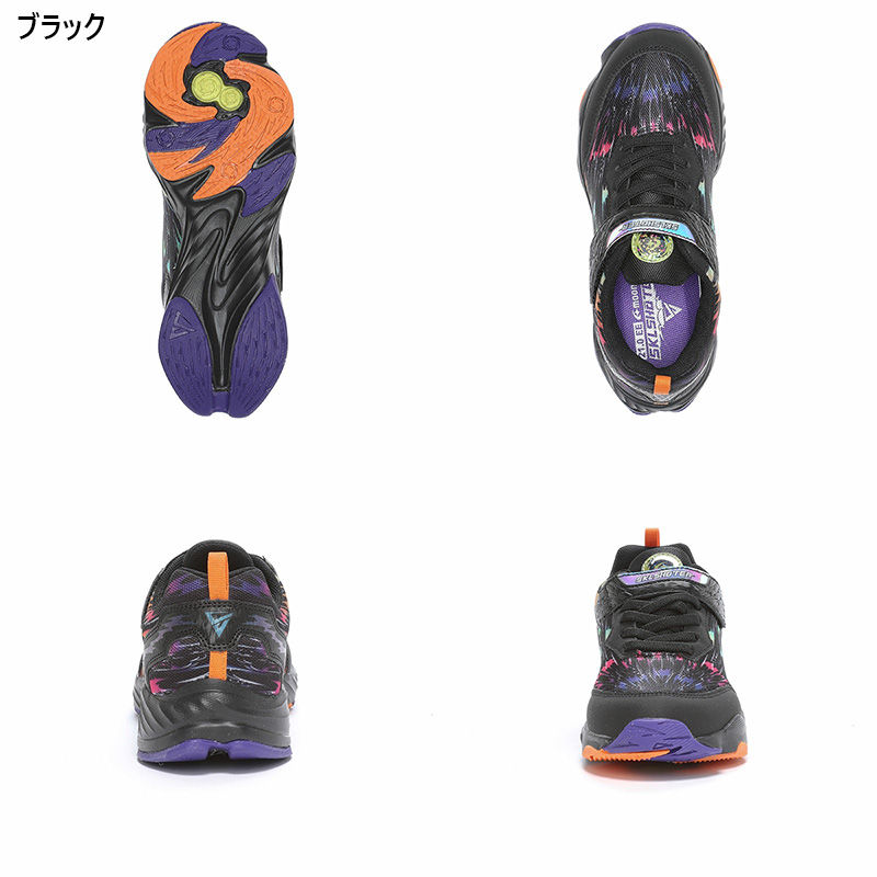 SKLSHOTER 2E スキルシューター ジュニア キッズ SK 0038