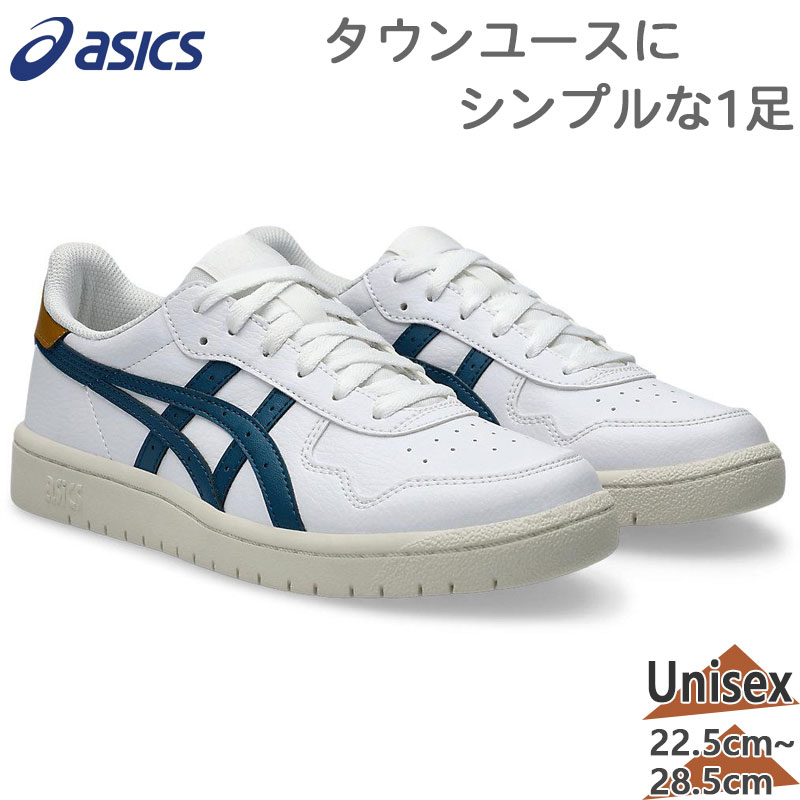 ASICS（アシックス） メンズ レディース JAPAN S ジャパンエス