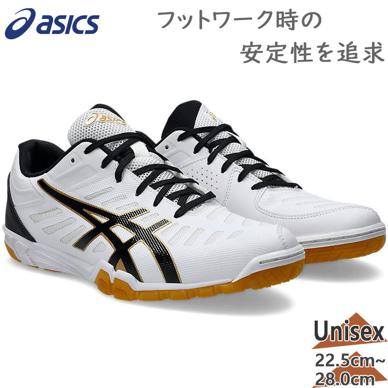ASICS アシックス メンズ レディース ATTACK EXCOUNTER 2