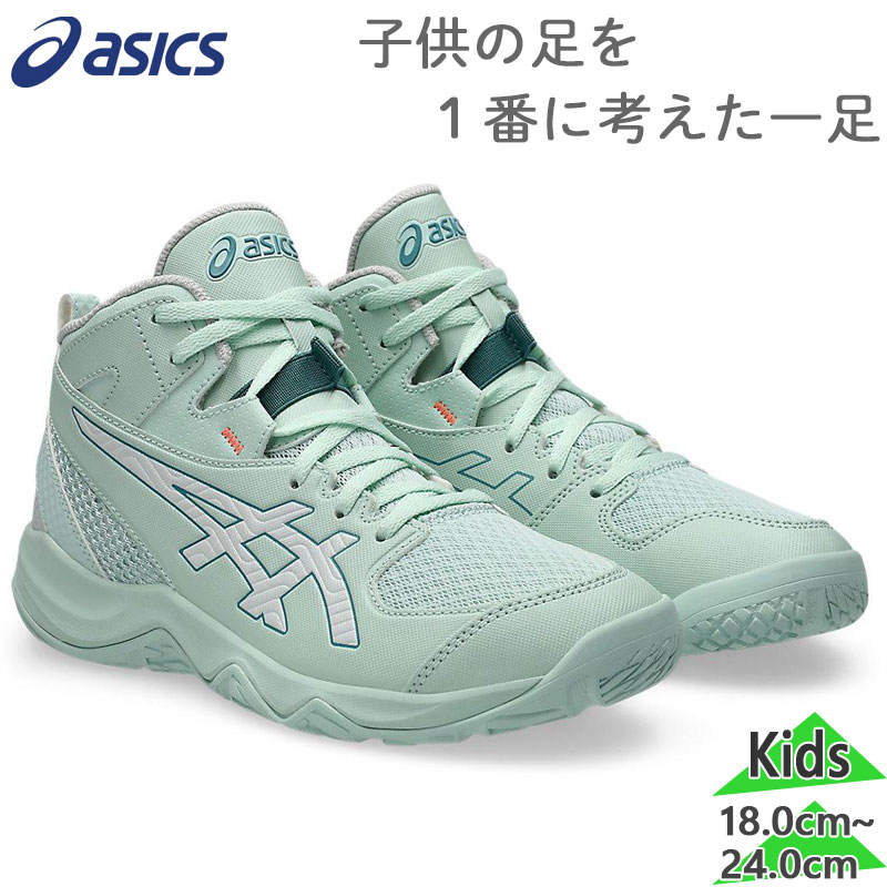 ASICS（アシックス） ジュニア キッズ DUNKSHOT MB 10 ダンクショット