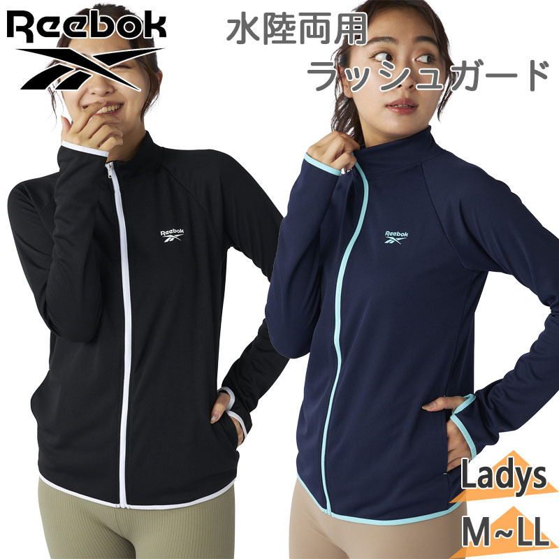 Reebok リーボック ニッキー レディース スタンドUVジャケット