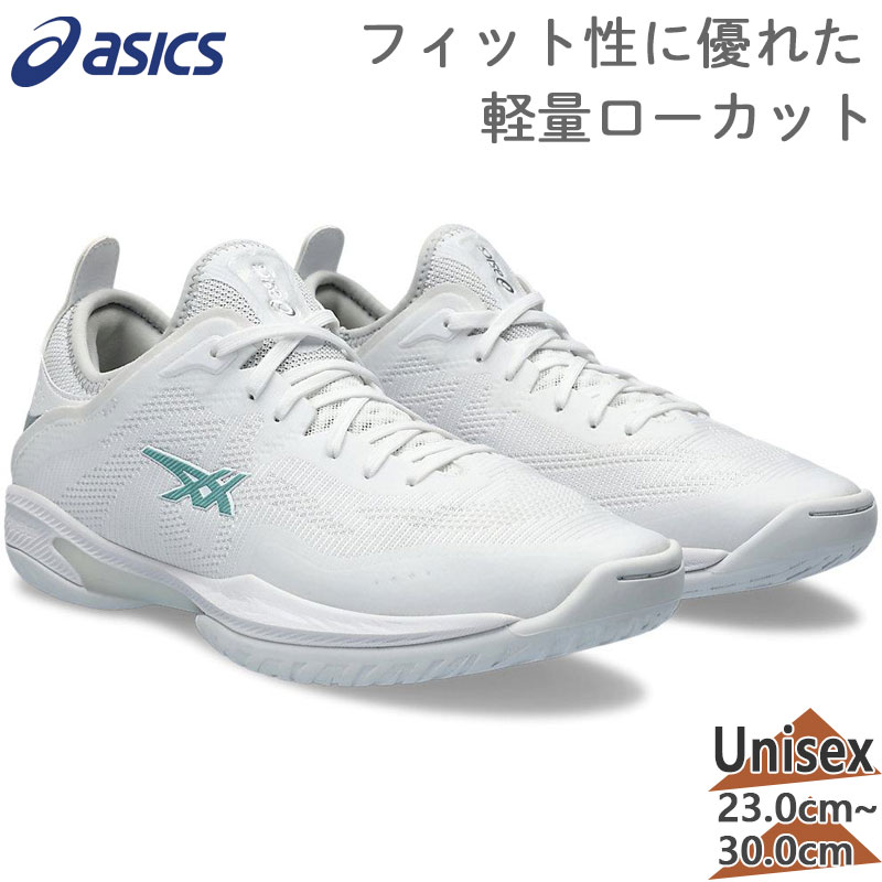 ASICS（アシックス） メンズ レディース GLIDE NOVA FF 3 グライド