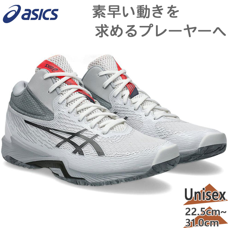 ASICS（アシックス） メンズ レディース V-SWIFT FF MT 4 靴 シューズ