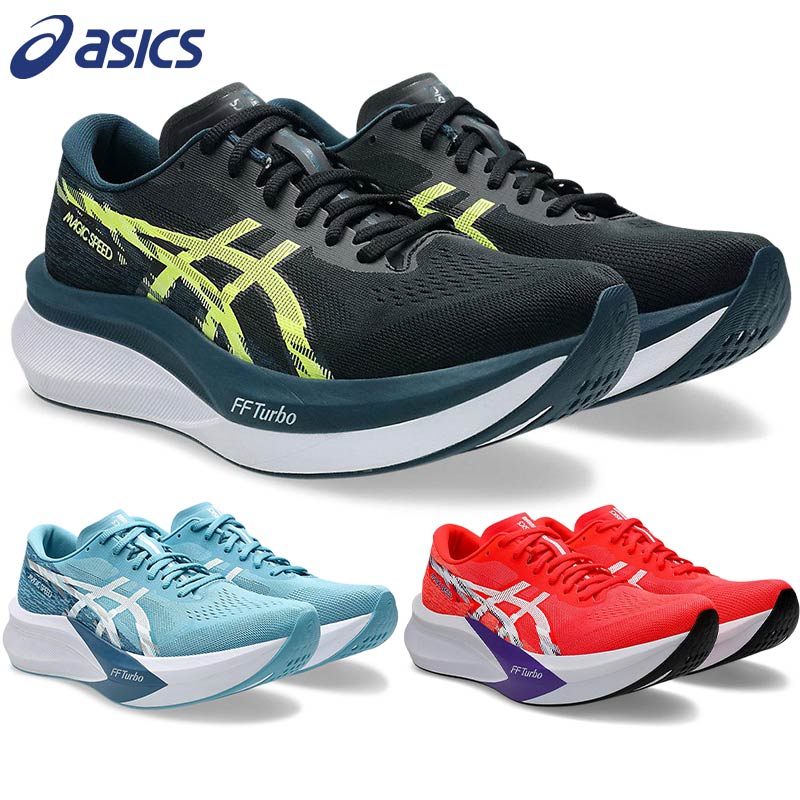 ASICS（アシックス） メンズ MAGIC SPEED 4 スニーカー 靴 シューズ