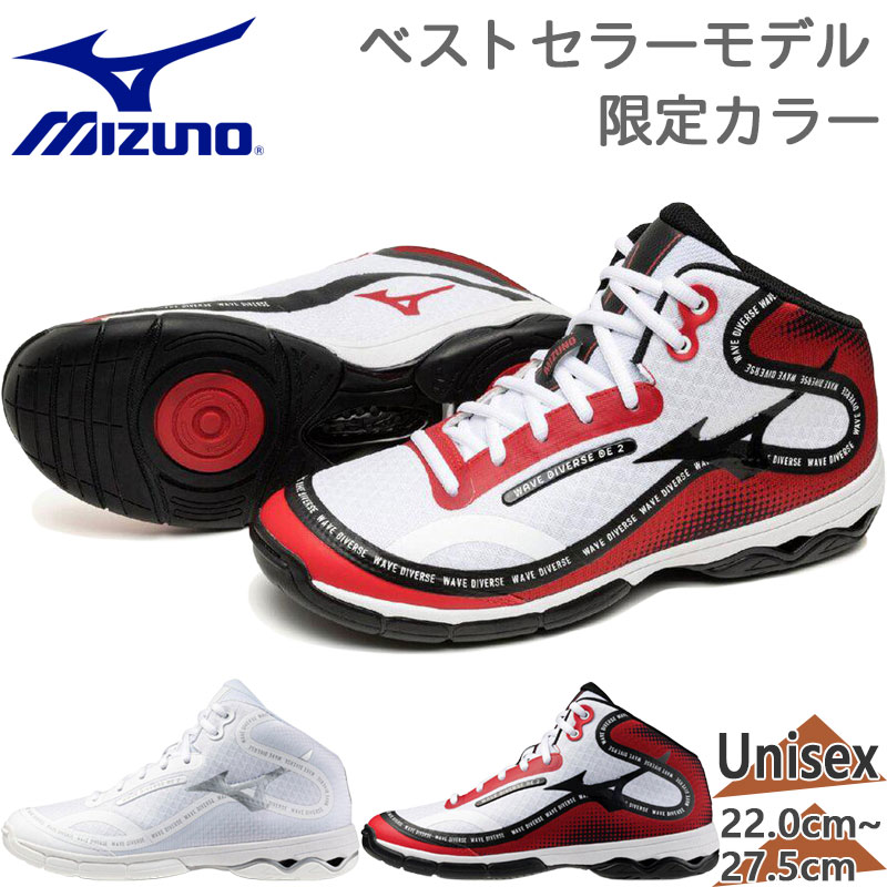 Mizuno ウェーズダイバーズDE2フィットネスシューズ　エアロシューズ MIZUNO（ミズノ） メンズ レディース ウエーブダイバース DE 2