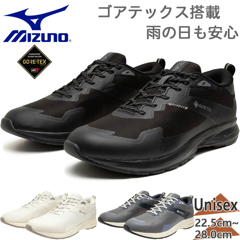 MIZUNO（ミズノ） メンズ レディース ME-05 GTX3 スニーカー 靴