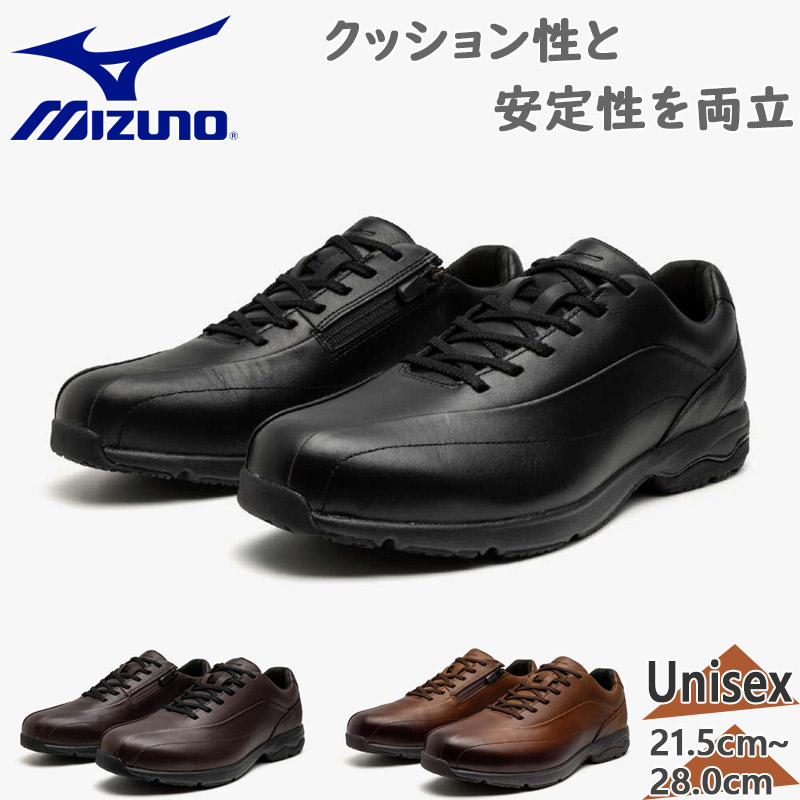 MIZUNO（ミズノ） 4E相当 幅広 ワイド メンズ LD40 VII SW スニーカー