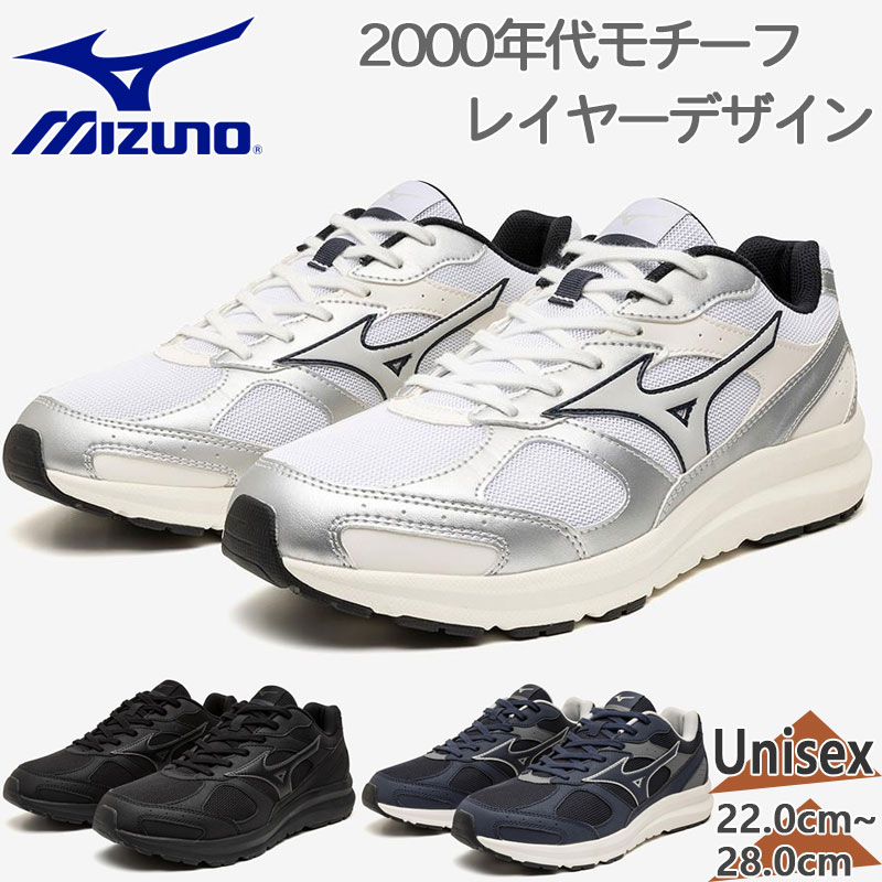 MIZUNO（ミズノ） メンズ レディース WAVE FREERIDE NEXT フリーライド