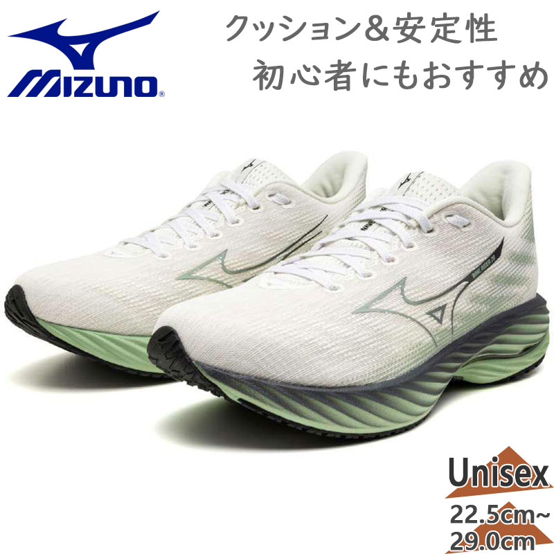 MIZUNO 2E相当 ミズノ メンズ レディース ウエーブライダー28  