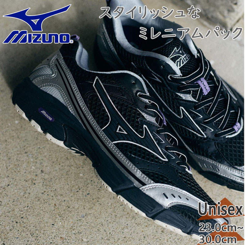 MIZUNO ミズノ メンズ レディース MXR マキシマイザー
