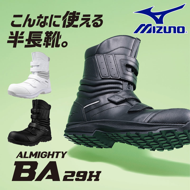 MIZUNO（ミズノ） 3E相当 幅広 ワイド メンズ レディース オール