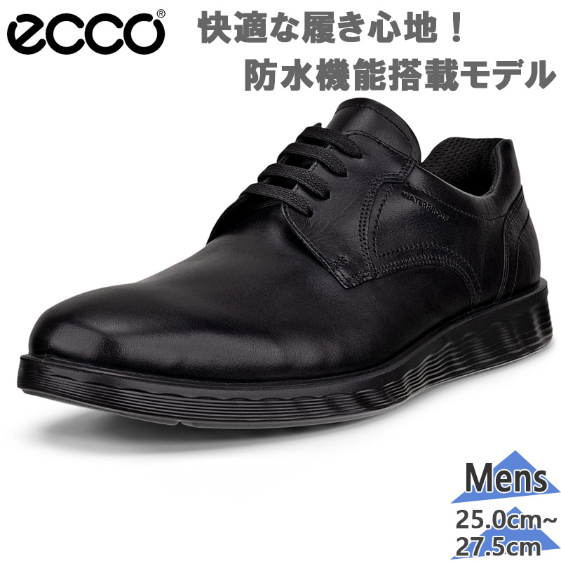 エコー メンズ ECCO S LITE HYBRID ライト ハイブリッド ビジネス 靴 シューズ 結婚式 冠婚葬祭 防水 レザー 本革 ブラック 黒 送料無料 ECCO 520434 ecco（エコー） メンズ ECCO S LITE HYBRID ライト ハイブリッド