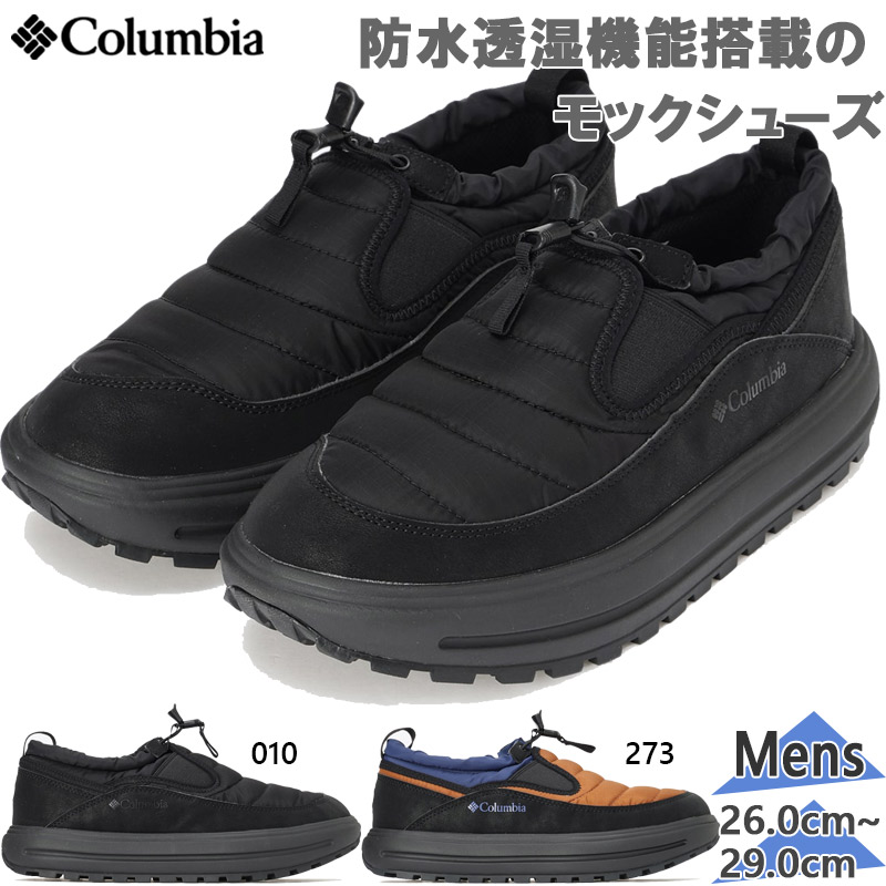 Columbia OMNI-TECH 防水グローブ　メンズ　Sサイズ新品 楽天市場】防水 手袋 コロンビアの通販