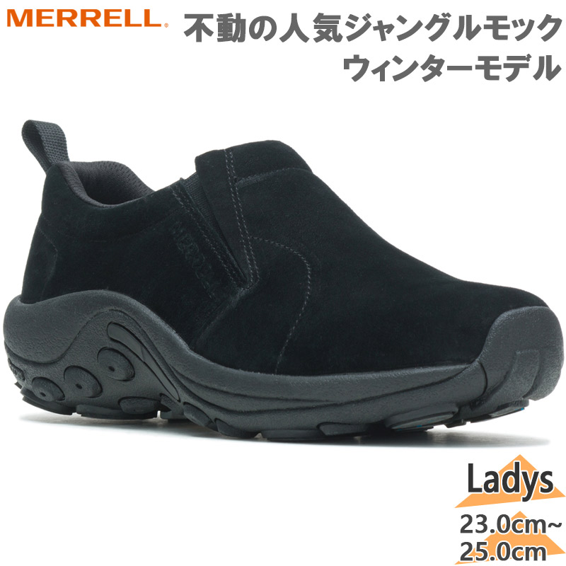 メレル メンズ レディース JUNGLE MOC ICE+ ジャングルモック アイスプラス スニーカー 靴 シューズ スリッポン 保温 撥水 防滑 送料無料 MERRELL U004247 MERRELL（メレル） メンズ レディース JUNGLE MOC ICE+ ジャングル