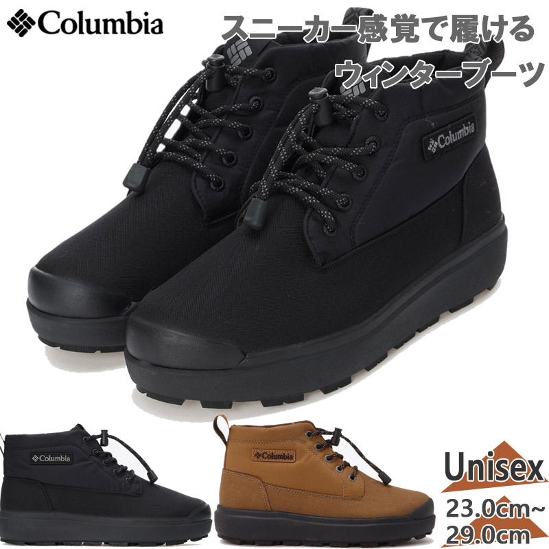 コロンビアウォータープルーフブーツ Columbia コロンビア ブーツ シューズ 靴 サップランド スリー
