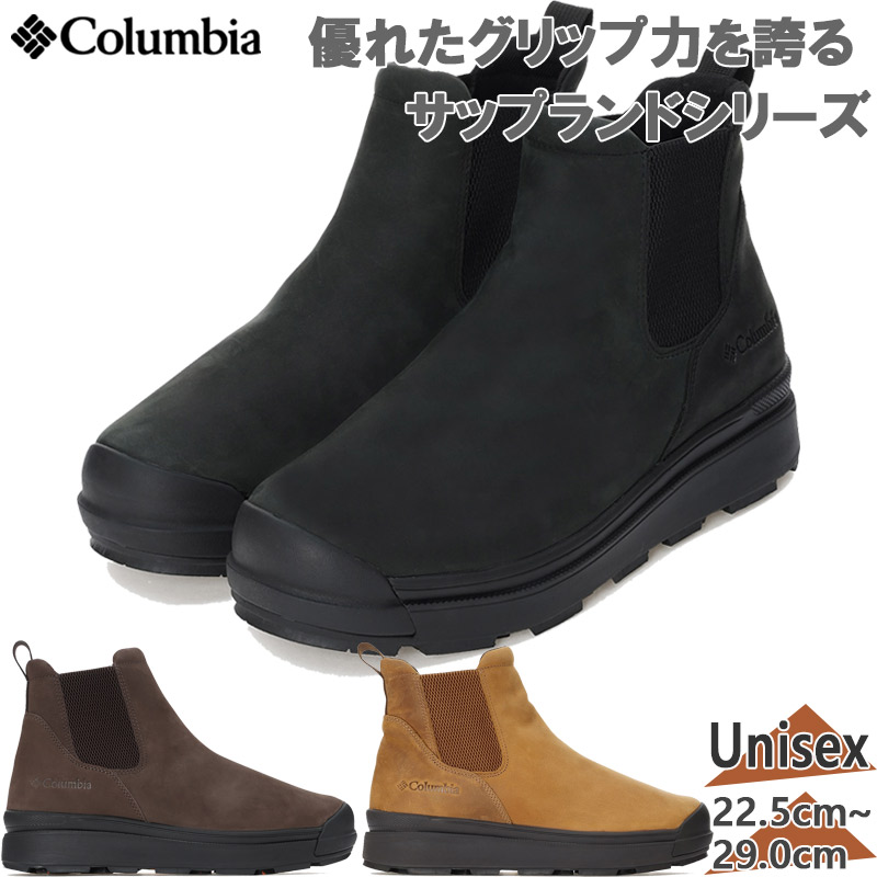 Columbia（コロンビア） メンズ レディース サップランド フォー