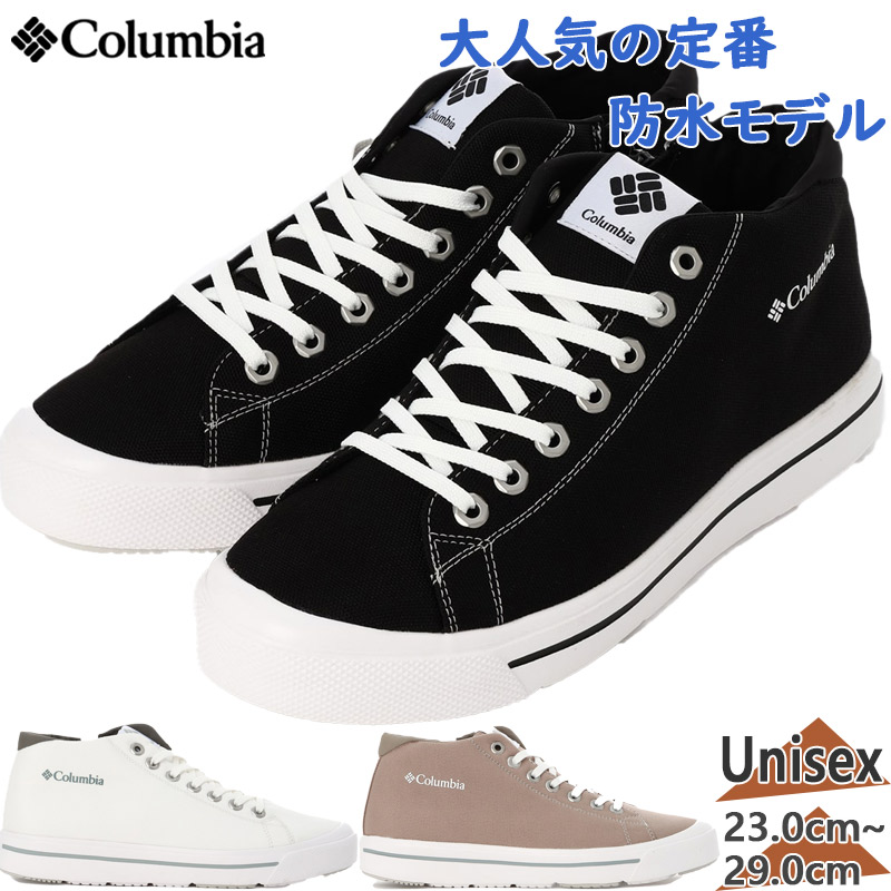 Columbia（コロンビア） メンズ レディース ホーソンレイン ミッド
