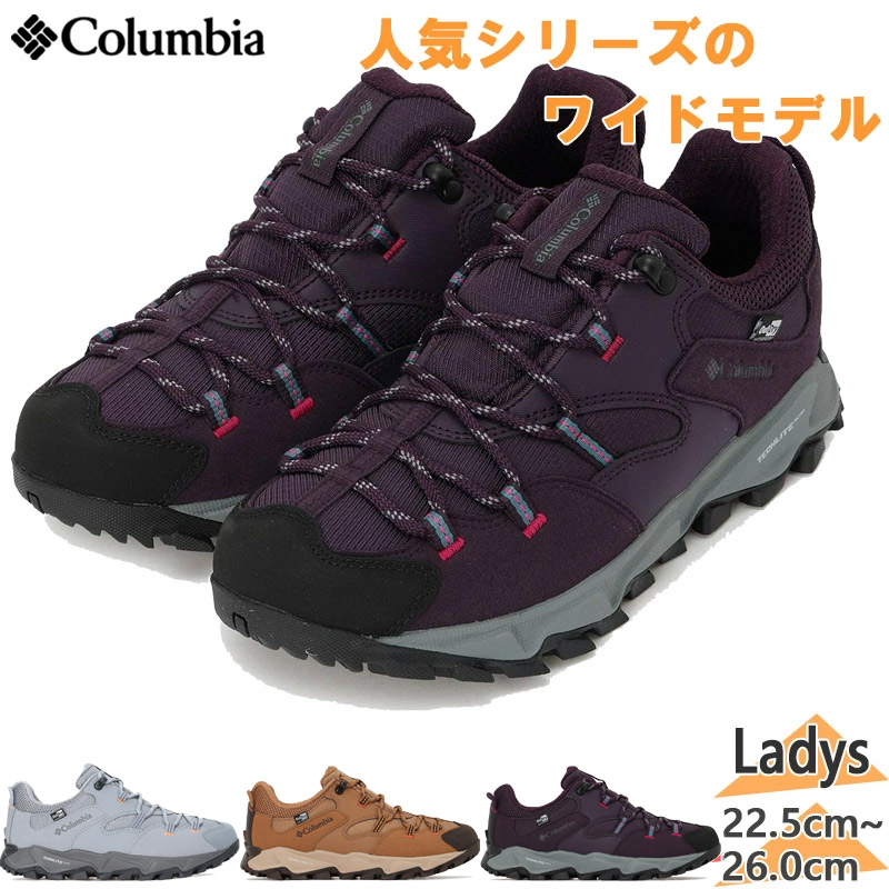 Columbia コロンビア レディース セイバー シックス ロー アウト
