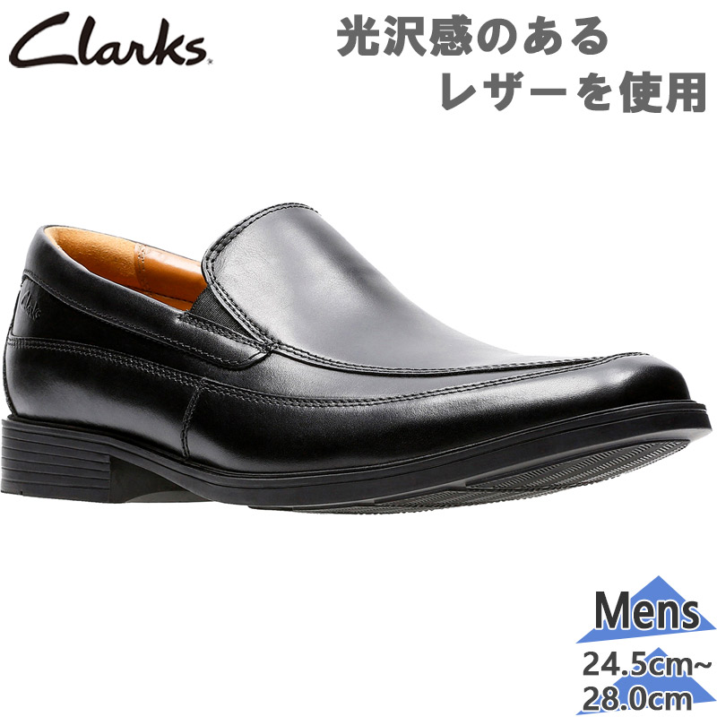 Clarks（クラークス） メンズ Tilden Free ティルデン フリー ビジネス